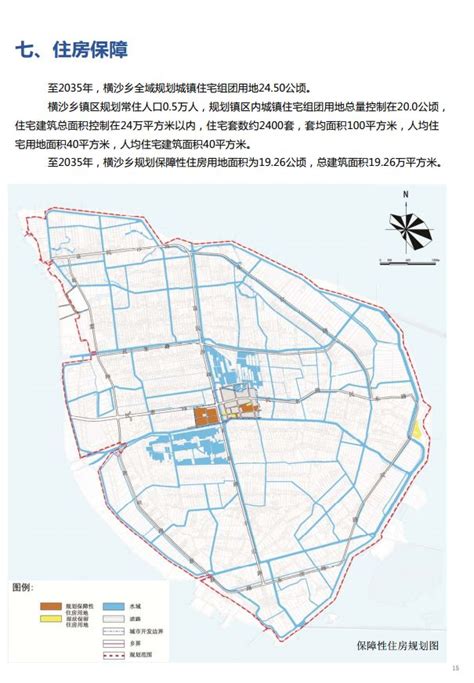 上海崇明区公租房官网（附入口）- 上海本地宝