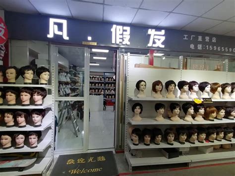 上海卖假发的地方：唐风采——让您尽情绽放青春正能量- 唐风采增发
