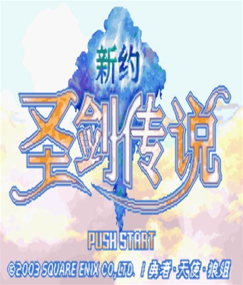 GBA游戏下载-GBA中文游戏 | OldmanEmu.net