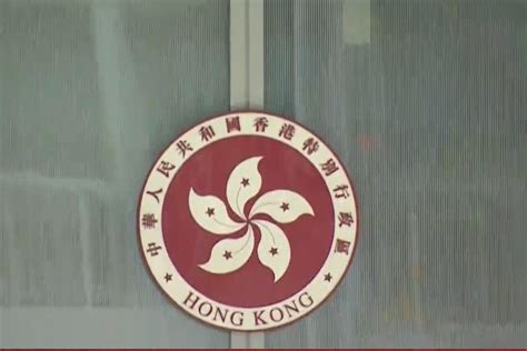 #2021两会特别报道# 港商界支持完善香港选举制度_凤凰网视频_凤凰网