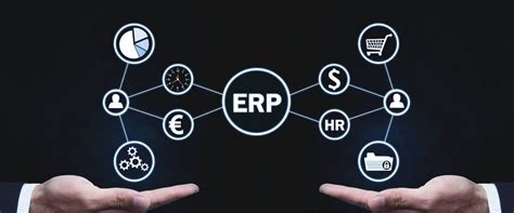 中小型企业定制erp系统，erp定制价格很贵吗？