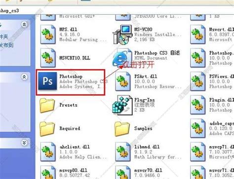 ps cs3 10.0 免费下载【photoshop cs3简体中文版】--系统之家