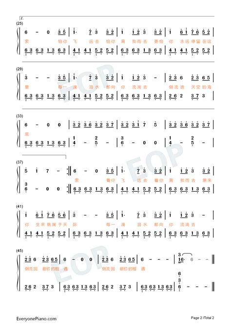 大鱼-简单完整版双手简谱预览2-钢琴谱文件（五线谱、双手简谱、数字谱、Midi、PDF）免费下载