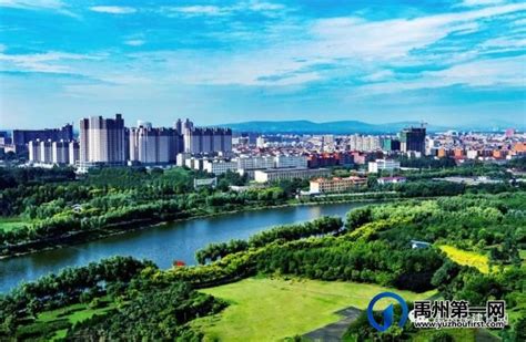 禹州市优化营商环境工作会议召开--新报观察
