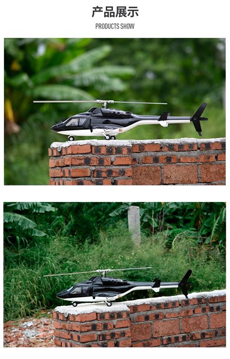羽翔F09-S黑鹰UH60遥控直升飞机仿像真机救援鹰3D特技GPS定位-阿里巴巴