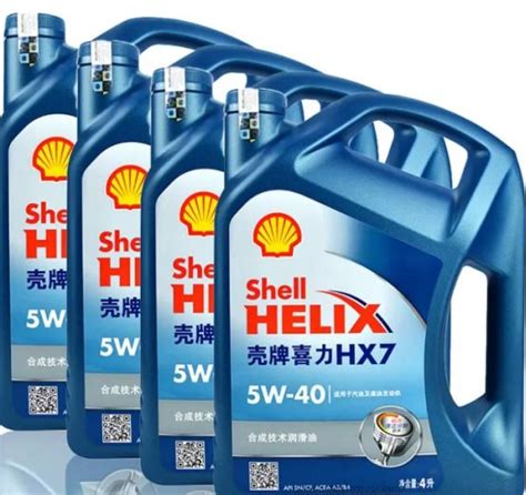 Shell 壳牌 Helix Ultra 都市光影版 5W-40 SP级 全合成机油 1L62.1元（需买2件，共124.2元） - 爆料电商 ...