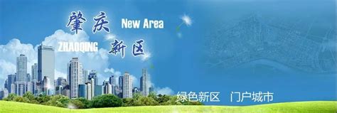 肇庆高新区新增一个产业园政务服务站 - 园区动态 - 中国高新网 - 中国高新技术产业导报
