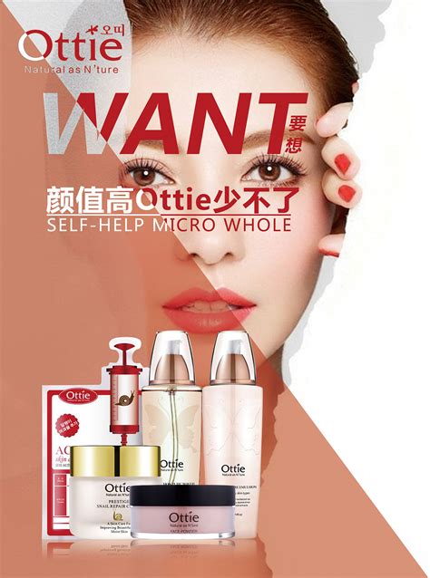 化妆品护肤品洁面乳海报设计图__海报设计_广告设计_设计图库_昵图网nipic.com