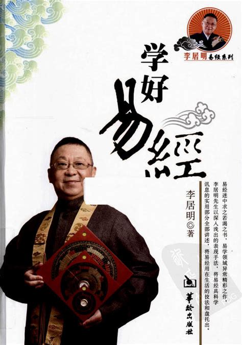 玄先昌同志被评为周易文化非物质文化遗产传承人-元典网