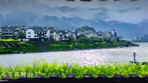 中国·黄山宣传片-一《故乡·徽州》_腾讯视频