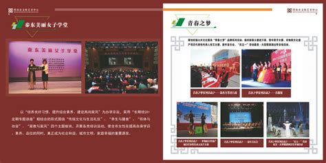 渭南市文化艺术中心概况、渭南市文化艺术中心网站（官网）