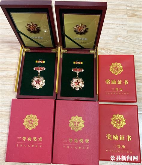 喜报！景县现役军人刘虎一年内两次荣获三等功-景县新闻网-长城网站群系统