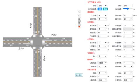 渠化方案设计-RoadGee道路交叉口设计软件