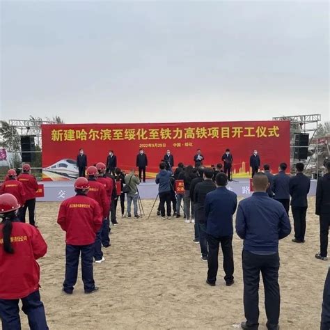 中国电建市政建设集团有限公司 工程动态 黑龙江省绥化市望奎县两个项目正式开工