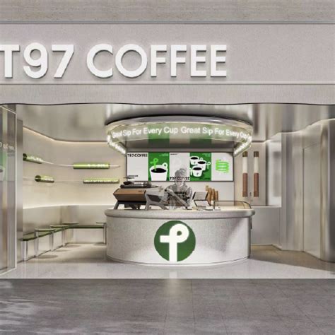 t97咖啡加盟费多少钱-T97咖啡官网