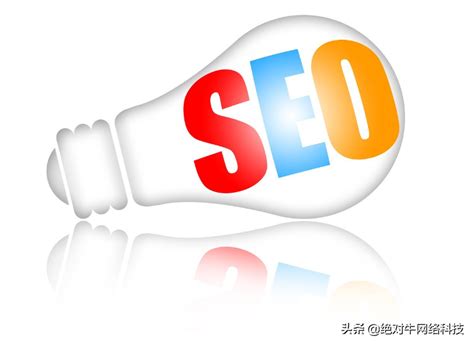 网站优化与seo的方法（搜索引擎优化seo行业的重要研究对象）-8848SEO