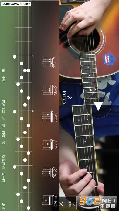 弹弹app下载-Real Guitar(弹弹吉他app)下载2.4-乐游网软件下载
