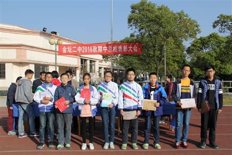 儒林中学举行第二届辩论大赛--金坛教育服务