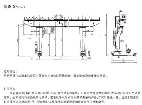 基于CREO的10t门座起重机总体设计(含CAD图,CREO三维图)||机械机电