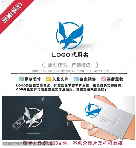 大鹏LOGO,其它,LOGO/吉祥物设计,设计模板,汇图网www.huitu.com