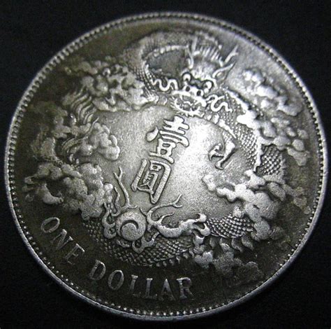 中国最罕见的古币-古金币