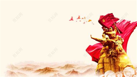 红色传统一二九运动纪念日国家兴亡匹夫有责爱国中华民族优良海报图片下载 - 觅知网
