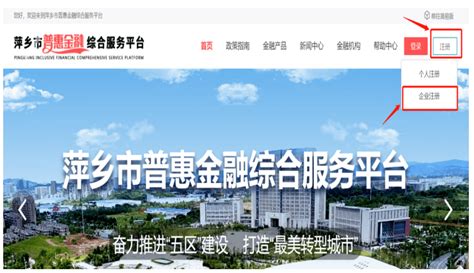 萍乡网站建设——赣西网络科技有限公司