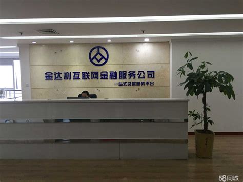 2019年中国金融服务外包现状 ITO依然占主导地位 - 北京华恒智信人力资源顾问有限公司