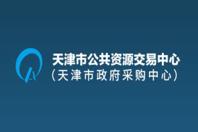 天津静海区公司注销整理账目流程 十年财税公司 - 八方资源网