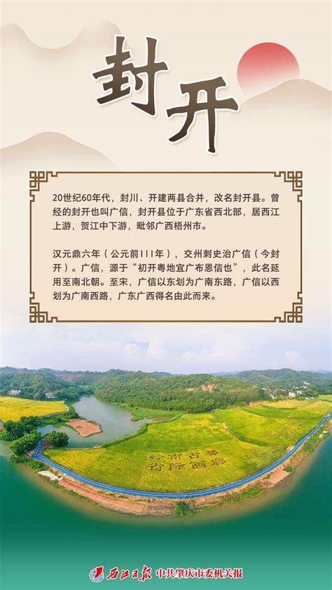 肇庆市书法字体艺术字设计图片-千库网
