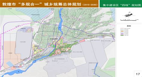 敦煌市“多规合一”城乡统筹总体规划（2015-2030） - 项目展示 - 项目展示