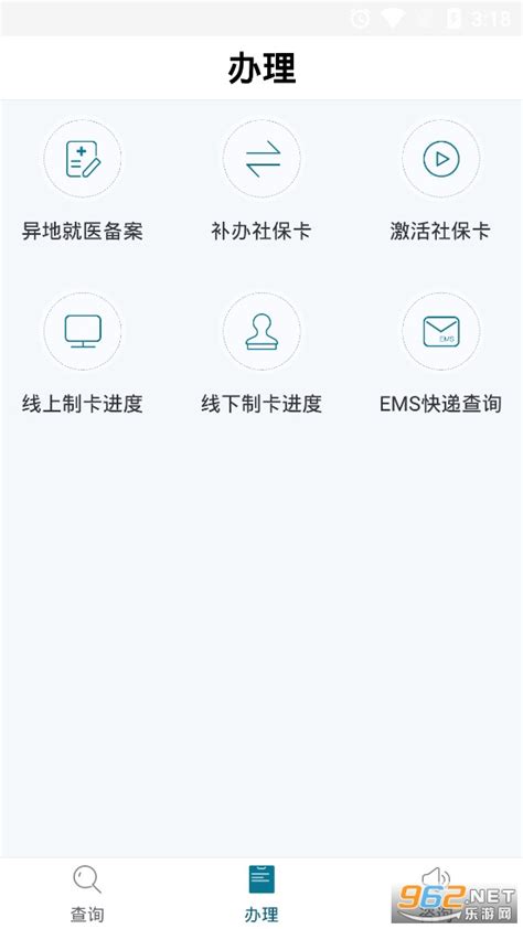 贵州黔西南州智慧党建云app软件截图预览_当易网