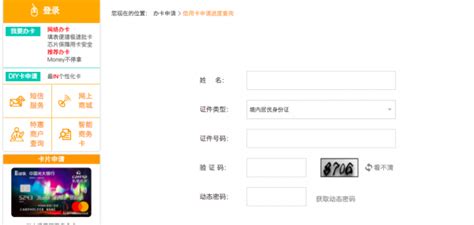 光大银行 - 合作银行 - 中京商品交易市场-官方网站