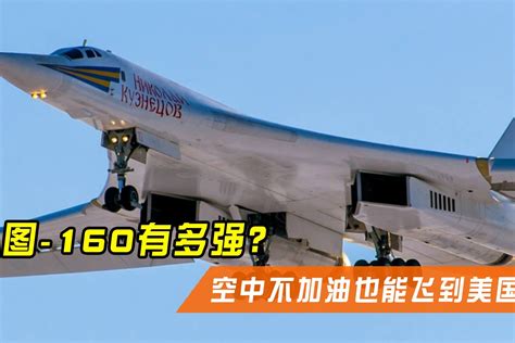 B2轰炸机首飞已经32年，仍是世界最强，中国何时能够超越？__财经头条