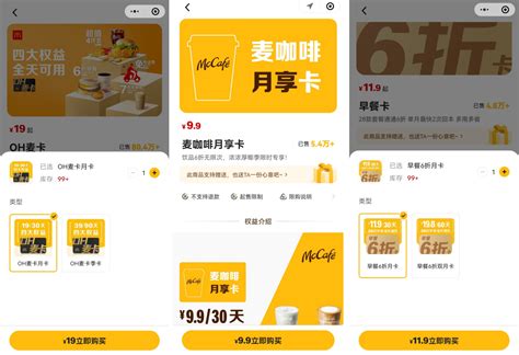 上海：麦当劳免费领麦辣鸡腿堡 市民排队需半小时