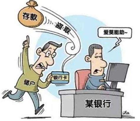 2015年中国10大金融骗局 看完千万要警惕_财经_中国网
