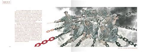 《飞夺泸定桥》二十二名红军勇士飞夺泸定桥，牺牲4人，幸存18人！_腾讯视频