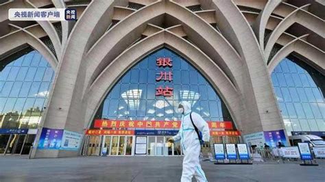 出行请注意 银川火车站10月29日起再停运列车8对__财经头条