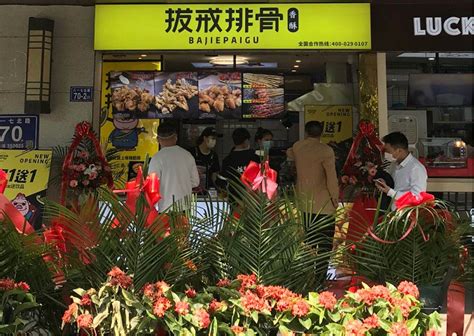 中国特色小吃加盟网_小吃加盟_上海裕丹餐饮管理有限公司
