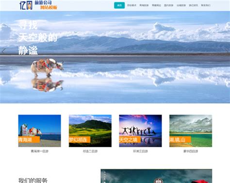 青海数字智慧文化旅游融合平台设计开发 – 达达集群 – IP建设 传播 文创