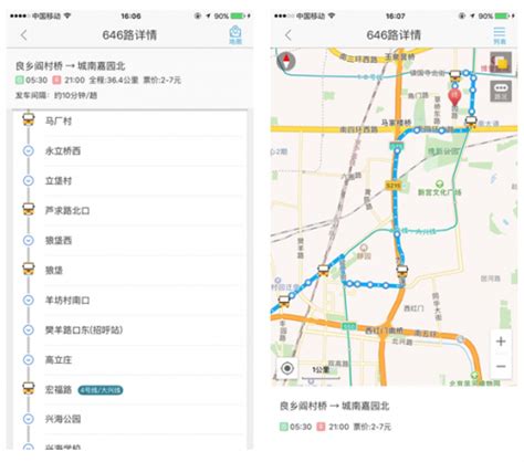 丁丁地图上海交通查询图片预览_绿色资源网
