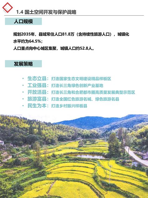 金寨县5G发展规划（2020-2025）_金寨县人民政府