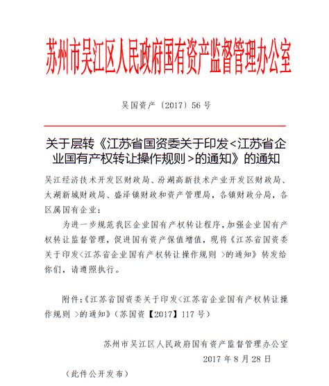 20201129：中华人民共和国城镇国有土地使用权出让和转让暂行条例 - 知乎