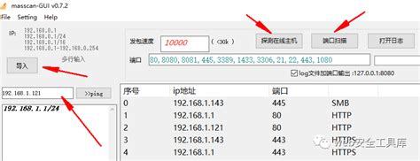 Zenmap端口扫描软件下载-nmap扫描端口命令v7.93 官方中文版 - 极光下载站