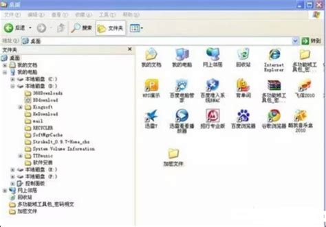 xp文件夹密码设置，xp系统文件夹如何设置密码-韩博士装机大师