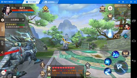 轩辕传奇官方网站 壁纸下载-腾讯游戏-腾讯首款3D浅规则战斗网游