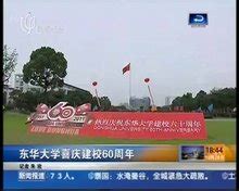 上海都市频道直播_上海电视台都市频道在线直播观看