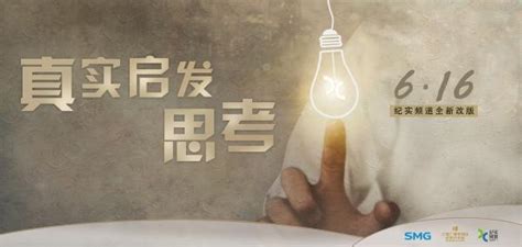 视频 | 上海纪录片“一号工程”即将开播！《大上海》全景式梳理上海百年发展历程