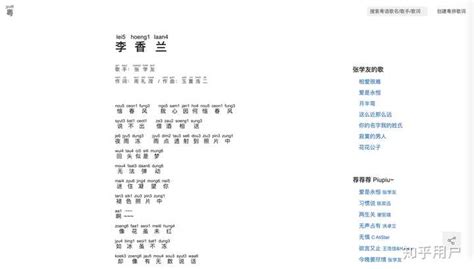 为什么很多歌粤语版比国语版更好听，谭咏麟用这首歌告诉你答案