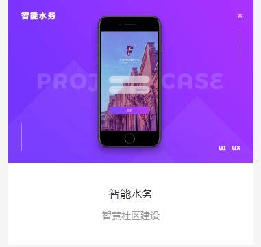 上海小程序开发厂家直供一件起批_上海小程序开发_上海欧点信息技术有限公司